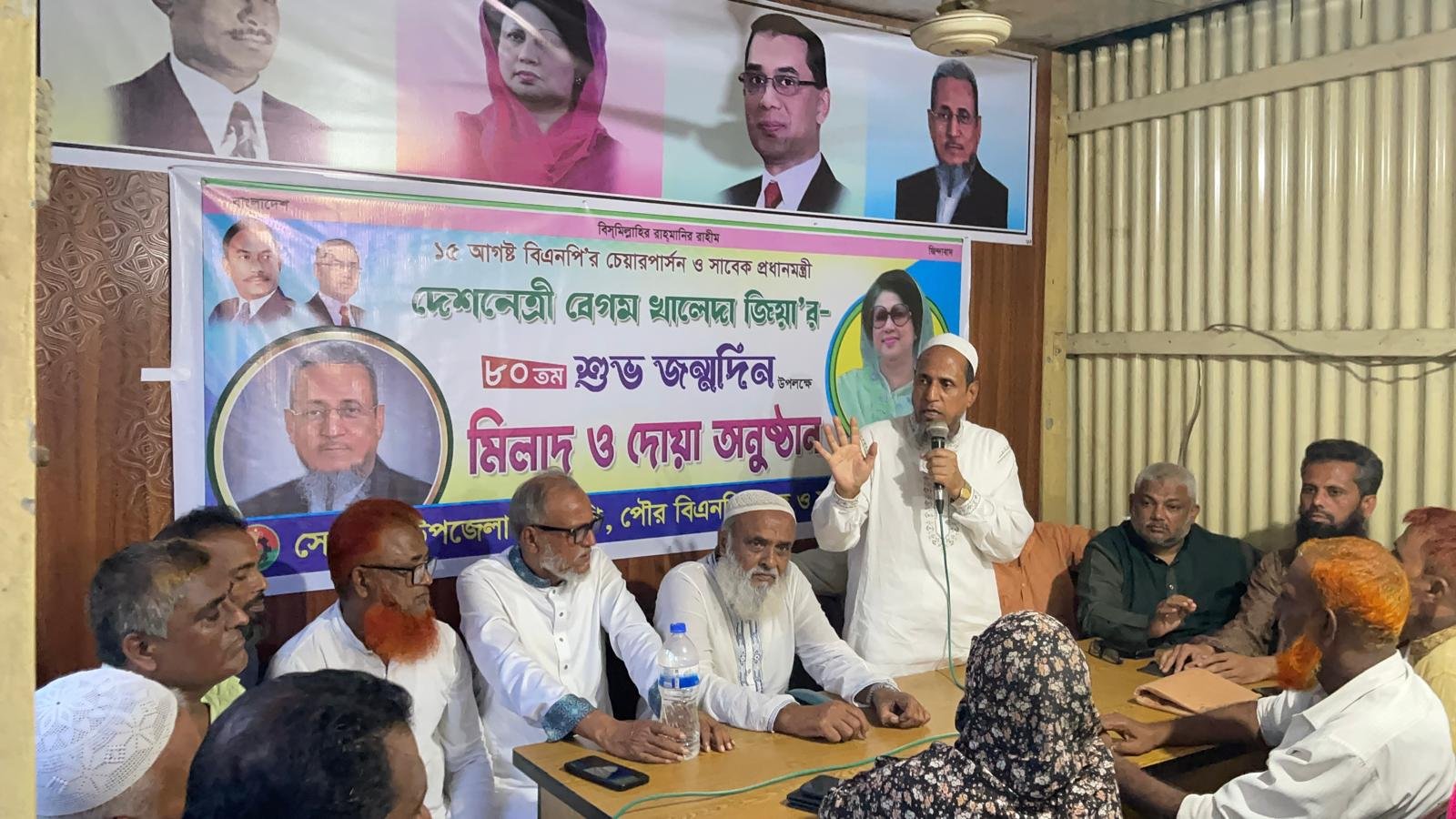 সেনবাগ উপজেলায় বিএনপির আয়োজনে বেগম খালেদা জিয়ার জন্মদিনে মিলাদ ও দোয়া মাহফিল