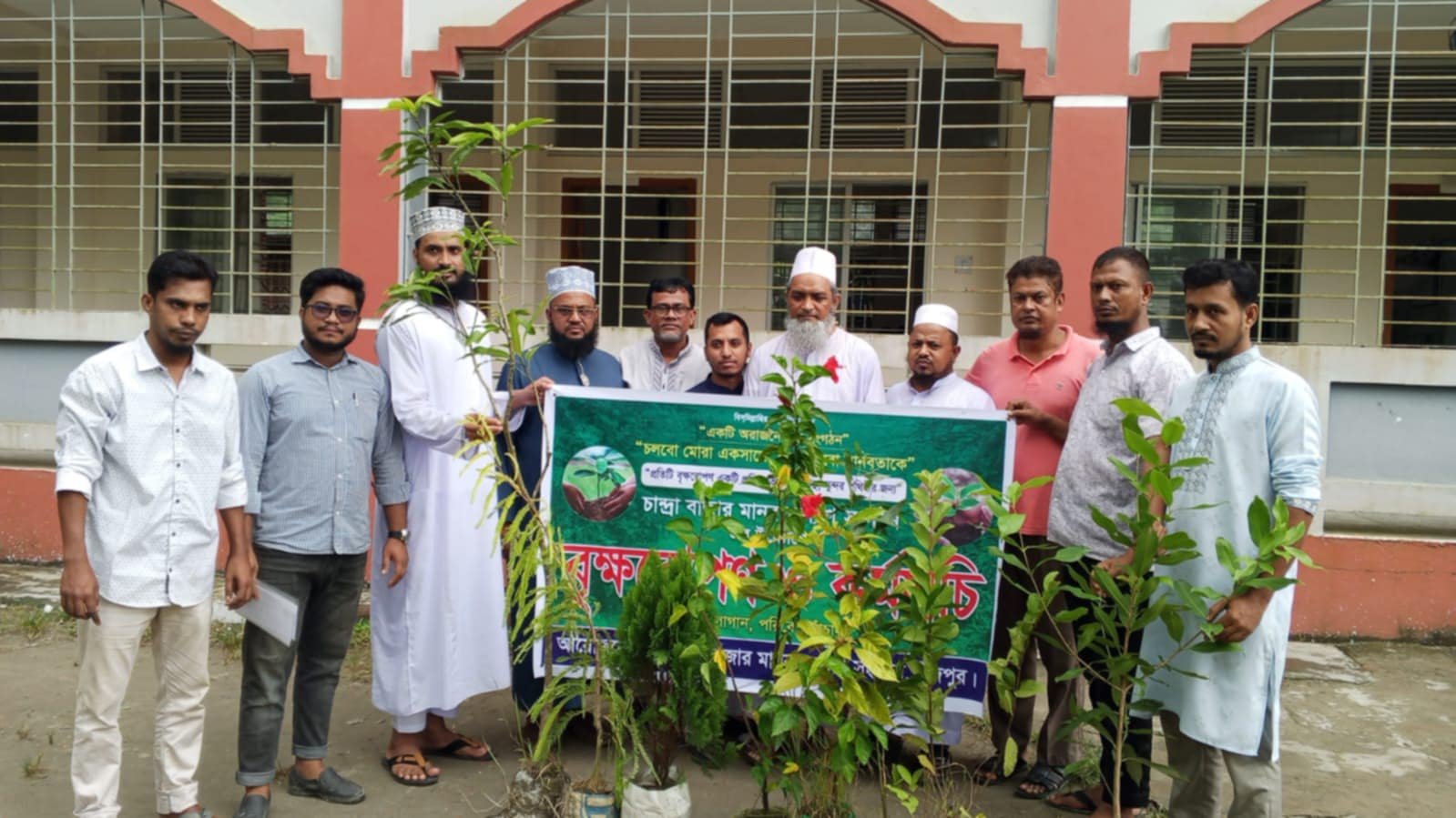 চান্দ্রা বাজার মানব কল্যাণ সংগঠনের উদ্যোগে বিভিন্ন প্রতিষ্ঠানে বৃক্ষরোপণ