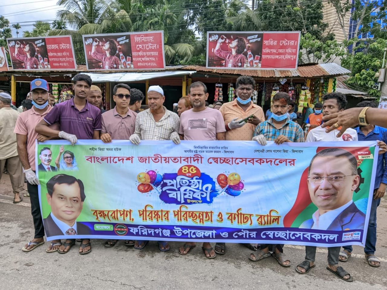 ৪৫ তম প্রতিষ্ঠাবার্ষিকীতে ফরিদগঞ্জে স্বেচ্ছাসেবক দলের নানা বর্ণাঢ্য কর্মসূচি পালন