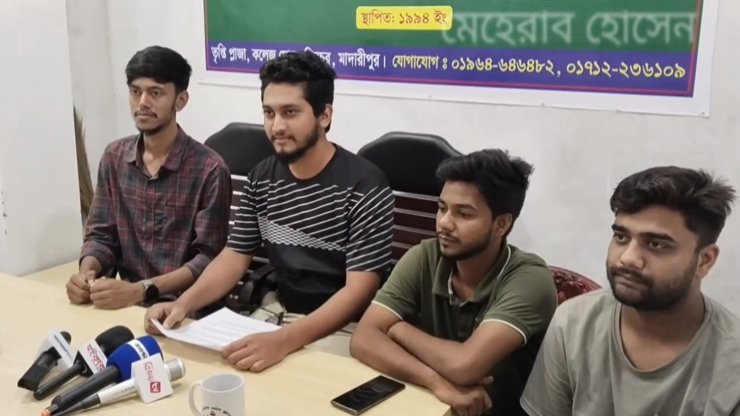 শিবচরের চার এনসিপি নেতা পদত্যাগের ঘোষণা