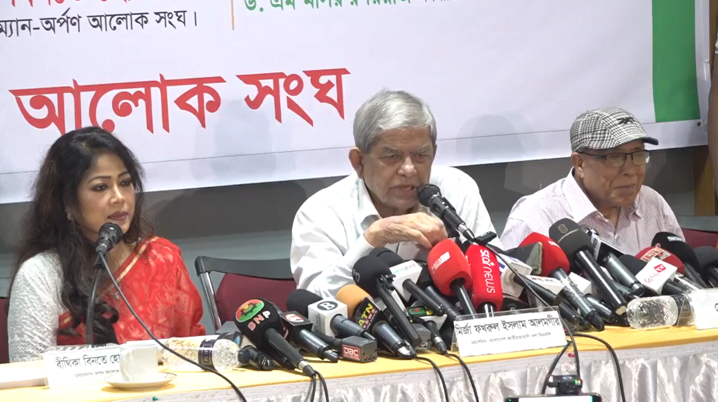 সবকিছু নির্ধারণ করছে আমলারা : মির্জা ফখরুল