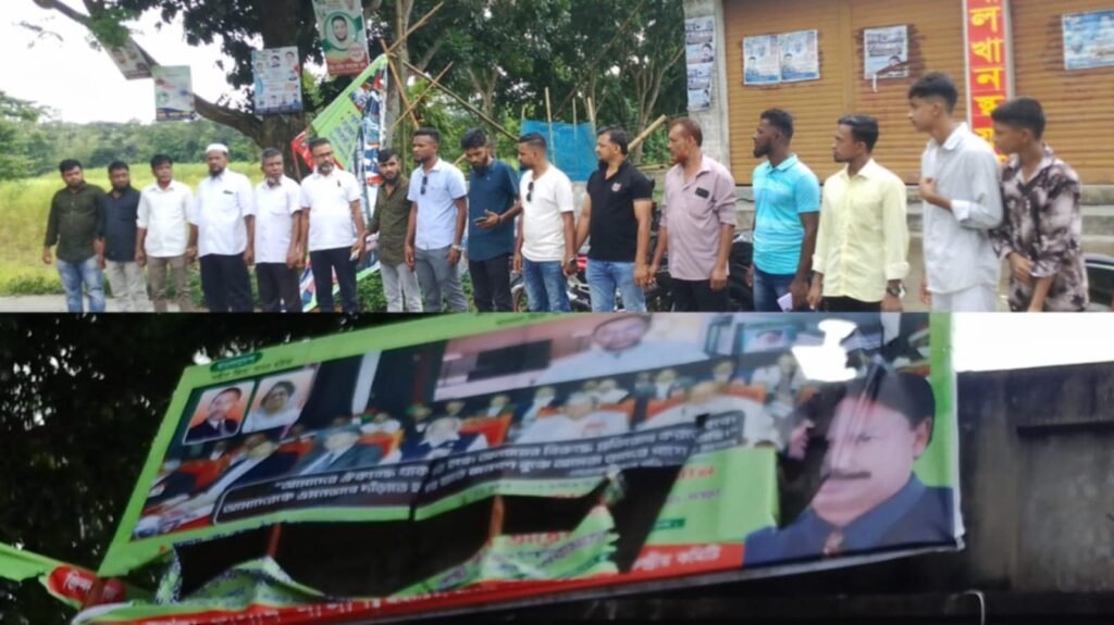 চাঁদপুরে তাঁতী দলের ব্যানার পেষ্টুন ভাঙচুর করায় বিক্ষোভ ও প্রতিবাদ মিছিল