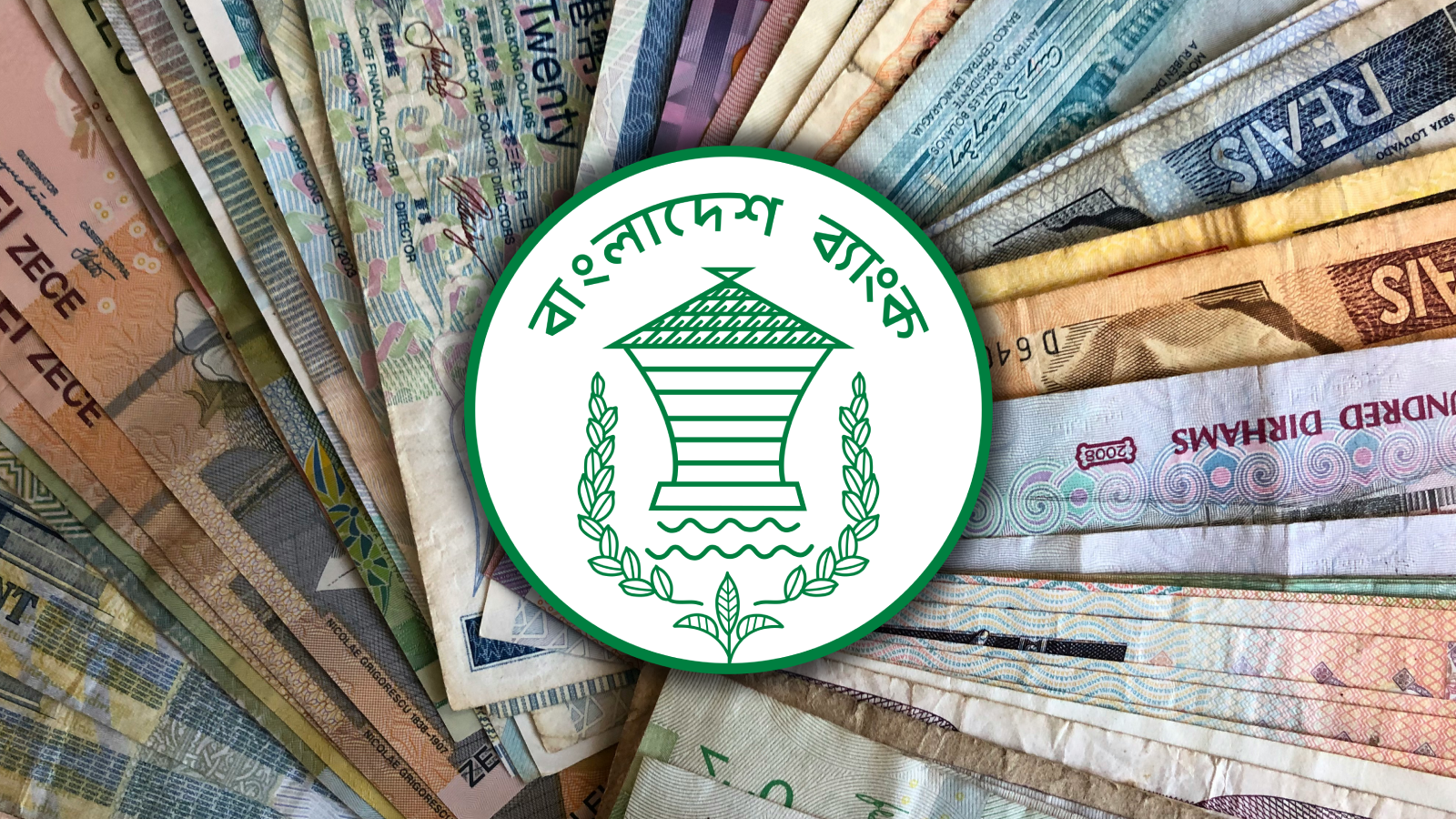 আবারও ৩১ বিলিয়ন ডলারের ঘরে বৈদেশিক মুদ্রার রিজার্ভ