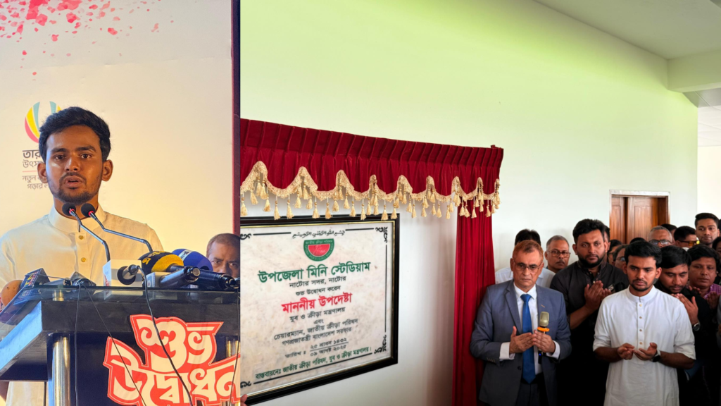 আসিফ মাহমুদের হাতে উদ্বোধন হলো ১৪টি উপজেলা স্টেডিয়াম