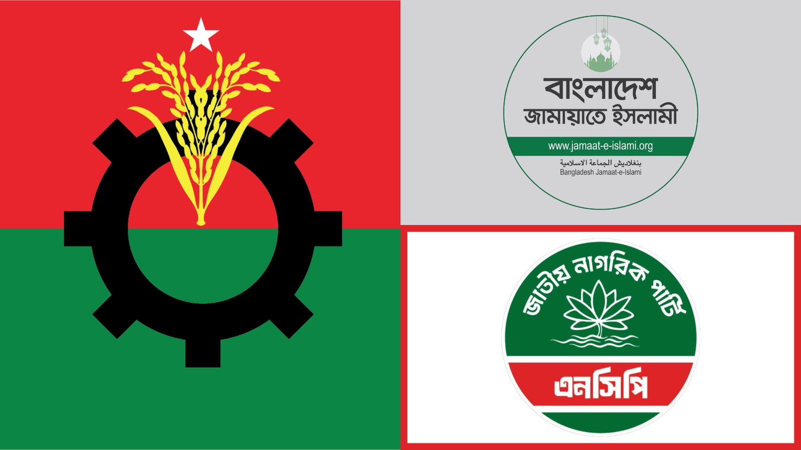 নির্বাচন নিয়ে আলোচনা: বিএনপি, জামায়াত ও এনসিপির সঙ্গে বৈঠক করবেন প্রধান উপদেষ্টা