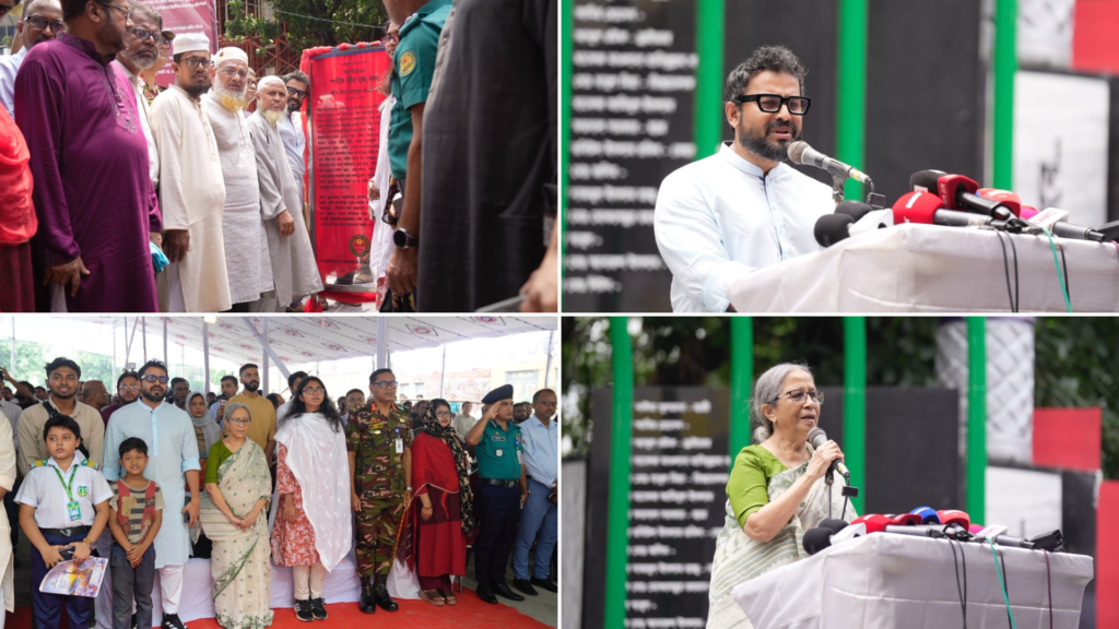 উত্তরায় ‘মুগ্ধ মঞ্চ’ উদ্বোধন