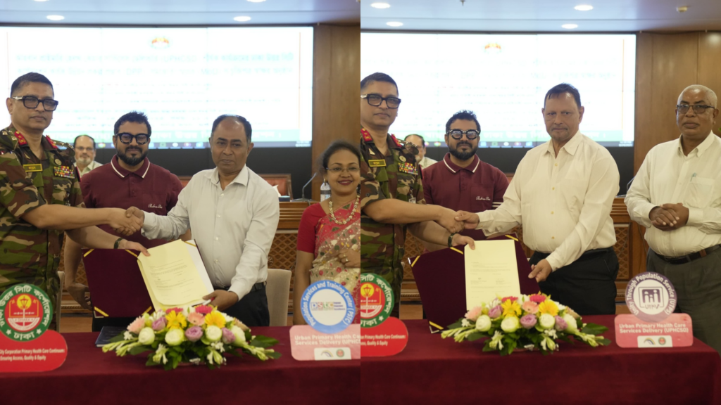 নগর স্বাস্থ্যসেবা: ৫ বেসরকারি সংস্থার সাথে সমঝোতায় ডিএনসিসি
