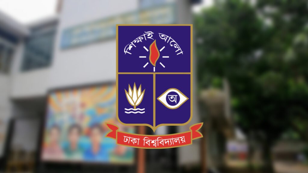 ডাকসু নির্বাচন: ক্যাম্পাসজুড়ে কঠোর নিরাপত্তা, বিধিনিষেধ ভঙ্গ করলেই শাস্তি