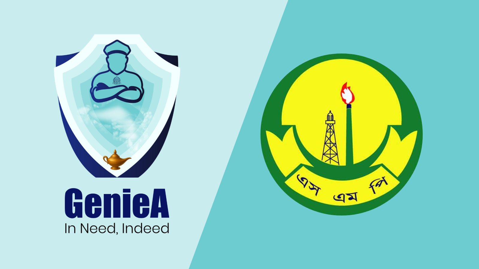 নিরাপদ ও স্মার্ট শহর গড়তে 'GenieA' অ্যাপ চালু করছে সিলেট পুলিশ : মিলবে জরুরি সহায়তা