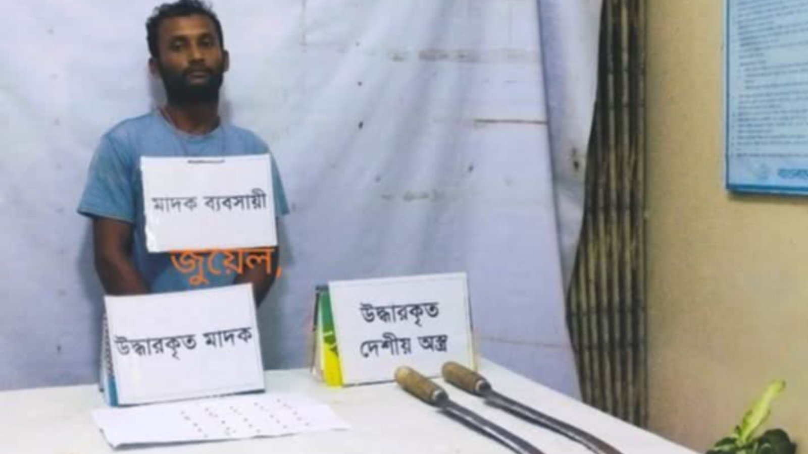 হাইমচরে যৌথ বাহিনীর অভিযানে দেশীয় অস্ত্র ও ইয়াবাসহ আটক একজন