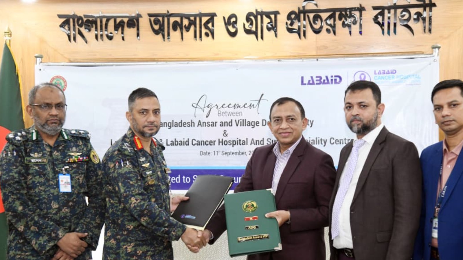 ল্যাবএইড গ্রুপের সঙ্গে আনসার ও ভিডিপির সমঝোতা চুক্তি: সদস্যরা পাবেন বিশেষ স্বাস্থ্যসেবা