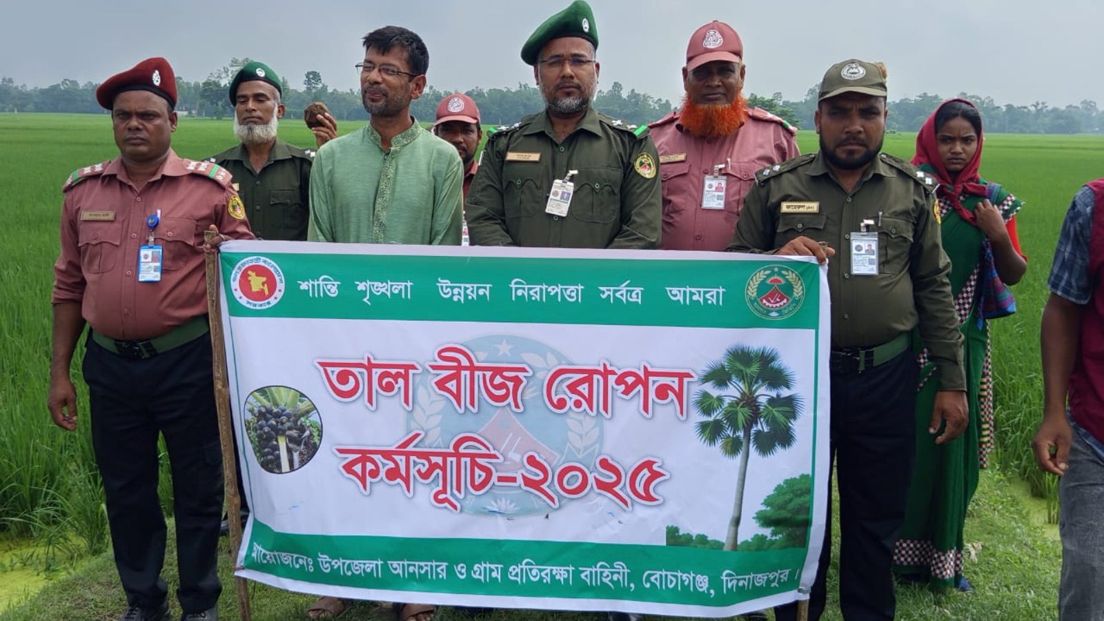 বজ্রপাত প্রতিরোধে আনসার ও ভিডিপির ব্যতিক্রমী উদ্যোগ: দিনাজপুরে ৭০০ তালবীজ রোপণ