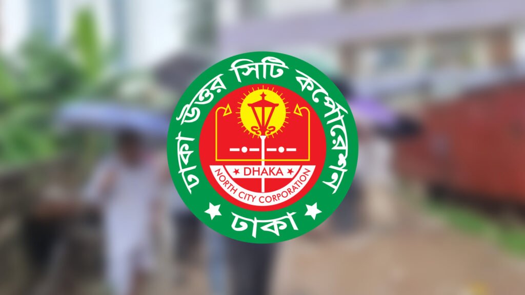 অবৈধ ব্যানার-পোস্টার অপসারণে ডিএনসিসি’র বিশেষ অভিযান শুরু সোমবার