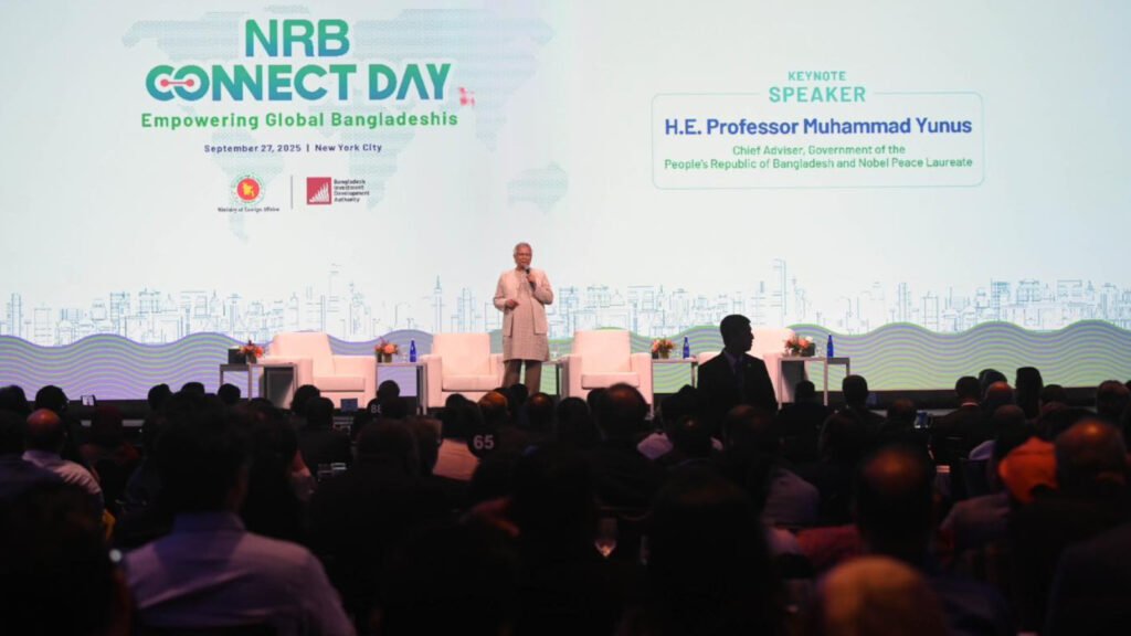 দেশ পুনর্গঠনে এনআরবিদের 'মাঠে যোগ' দেওয়ার আহ্বান জানালেন প্রধান উপদেষ্টা