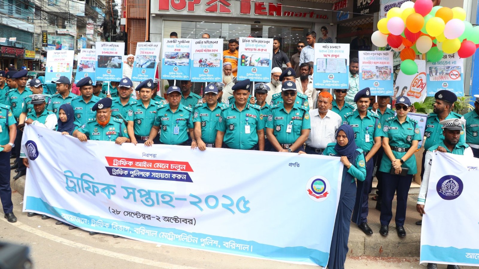 ট্রাফিক শৃঙ্খলা ফেরাতে বরিশাল নগরীতে ট্রাফিক সপ্তাহ-২০২৫ এর শুভ উদ্বোধন