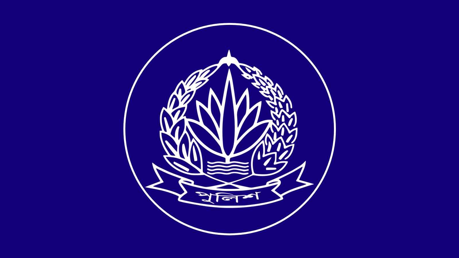 মন্দিরে দায়িত্বরত পুলিশ অফিসারের ৩০ রাউন্ড গুলি চুরি, ওসি প্রত্যাহারসহ সাময়িক বরখাস্ত ৭ জন
