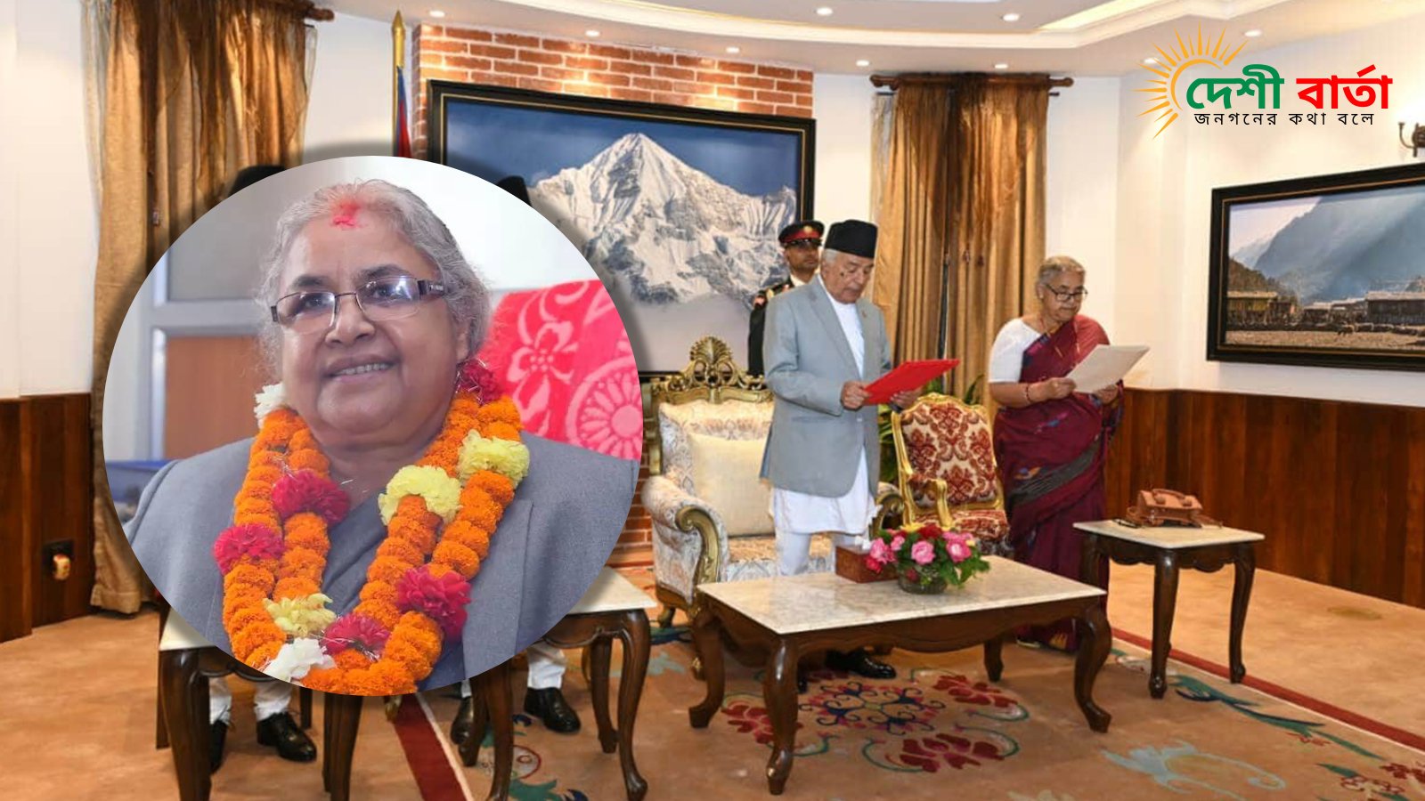 নেপালের নতুন অন্তর্বর্তীকালীন প্রধানমন্ত্রী হলেন সুশীলা কার্কি