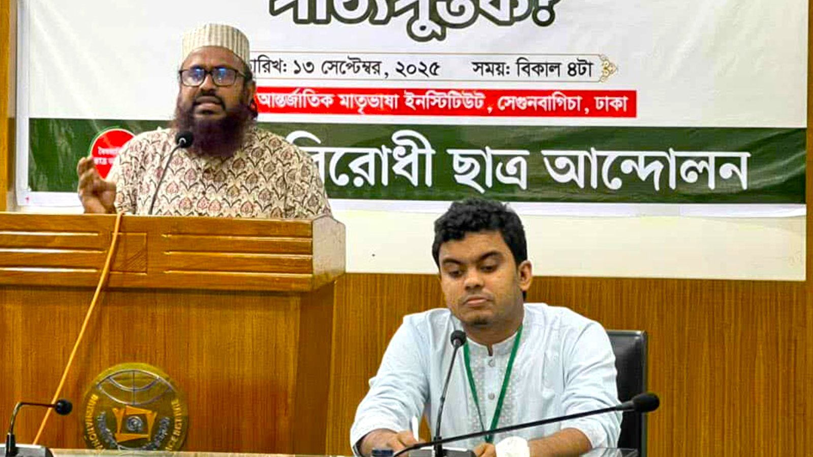 ‘জুলাই বিপ্লবের ইতিহাস পাঠ্যপুস্তকে অন্তর্ভুক্ত করতে হবে’, বললেন শিক্ষাসচিব
