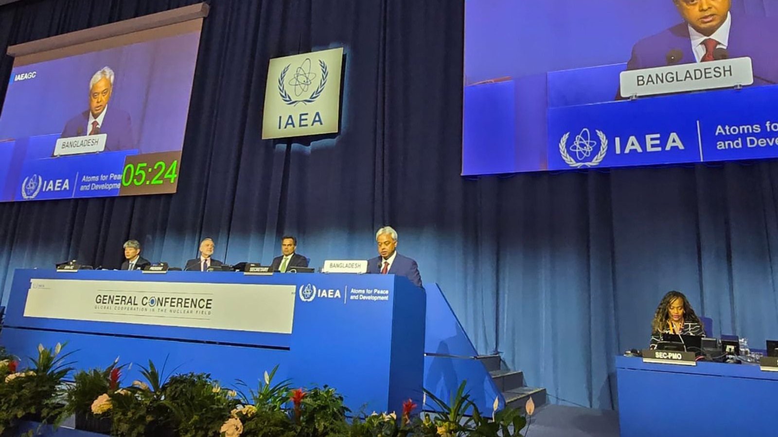 অস্ট্রিয়ায় IAEA-এর সভায় বাংলাদেশের অংশগ্রহণ