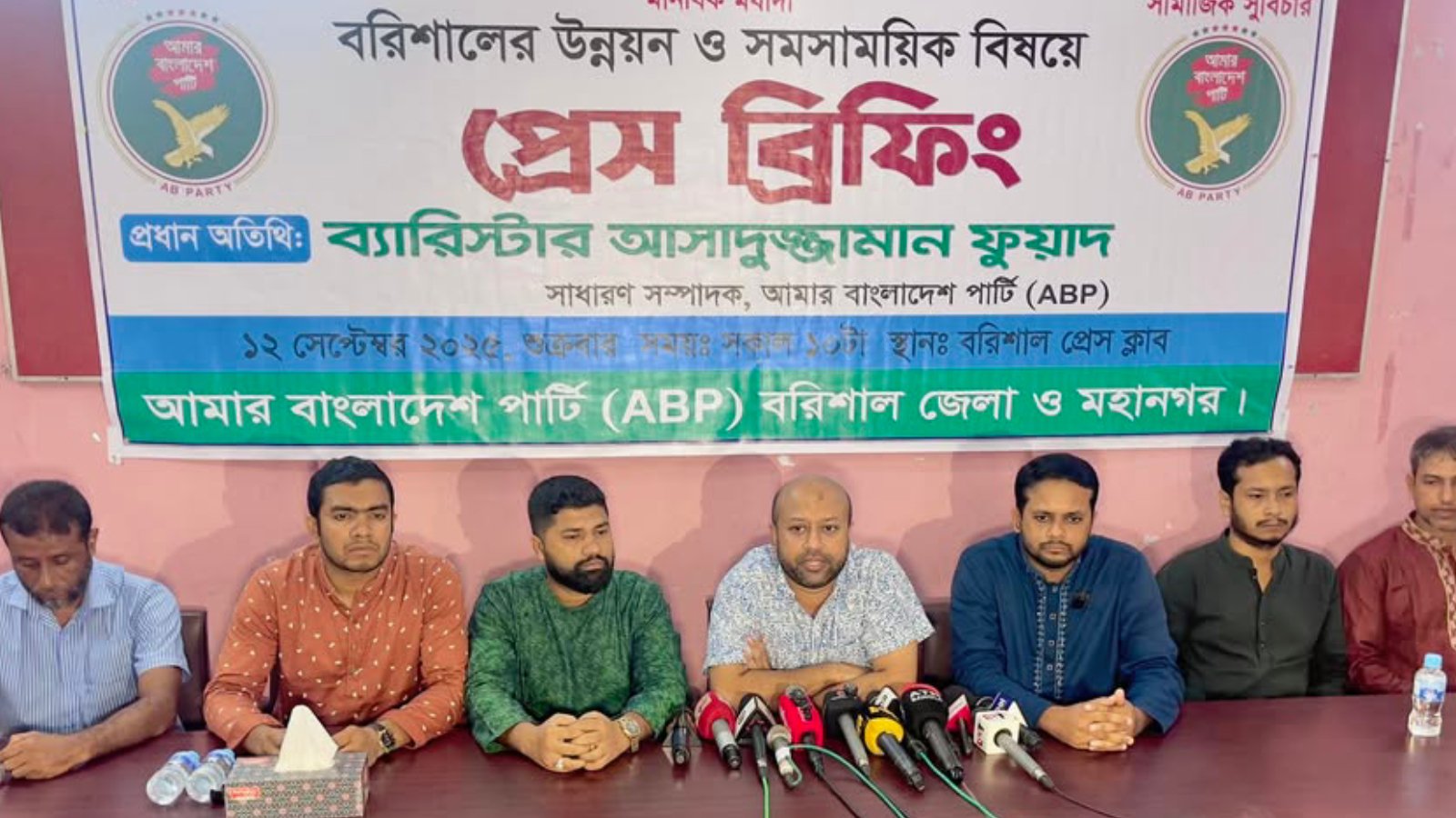'আওয়ামী লীগ-জাতীয় পার্টি ছাড়াও অন্তর্ভুক্তিমূলক নির্বাচন সম্ভব'- আসাদুজ্জামান ফুয়াদ