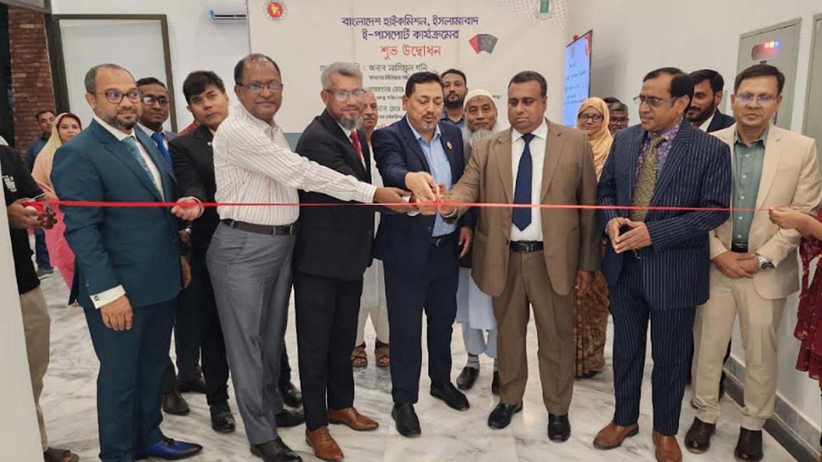 পাকিস্তানে ই-পাসপোর্ট কার্যক্রমের উদ্বোধন, প্রবাসীরা পাবেন নতুন সেবা
