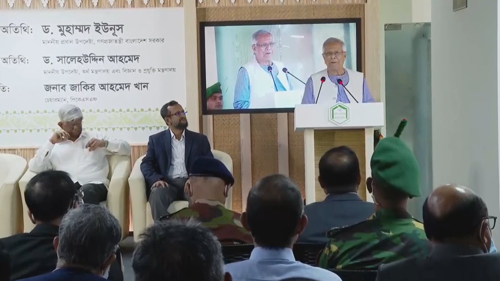 মানুষ চাকরি করতে নয়, উদ্যোক্তা হতে জন্ম হয়েছে: প্রধান উপদেষ্টা ড. ইউনূস