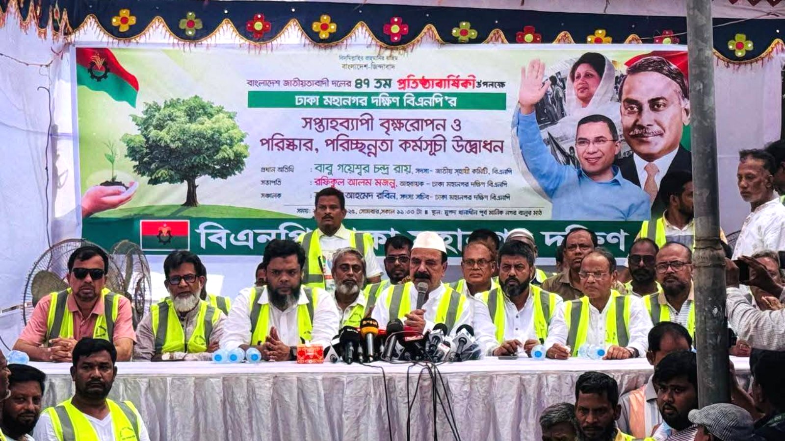 বিএনপির ৪৭তম প্রতিষ্ঠাবার্ষিকী উপলক্ষে পরিচ্ছন্নতা ও বৃক্ষরোপণ কর্মসূচি