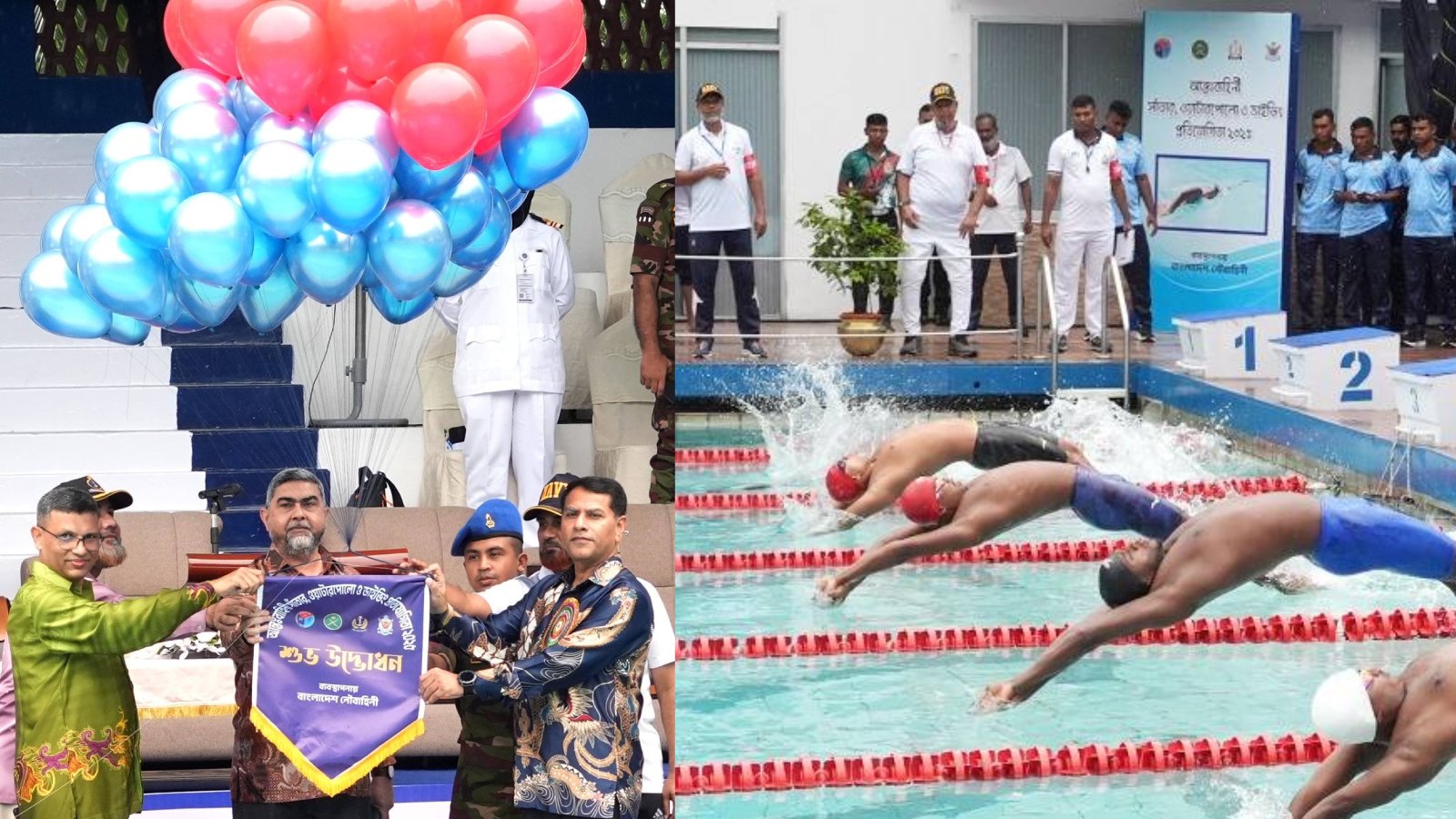 নৌবাহিনীর তত্ত্বাবধানে শুরু হলো ‘আন্তঃবাহিনী সাঁতার, ওয়াটারপোলো ও ডাইভিং প্রতিযোগিতা ২০২৫’