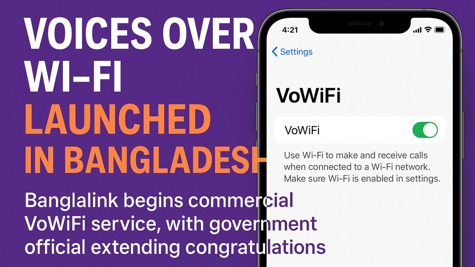 বাংলাদেশে চালু হলো ভয়েস ওভার ওয়াই-ফাই (VoWiFi) সেবা