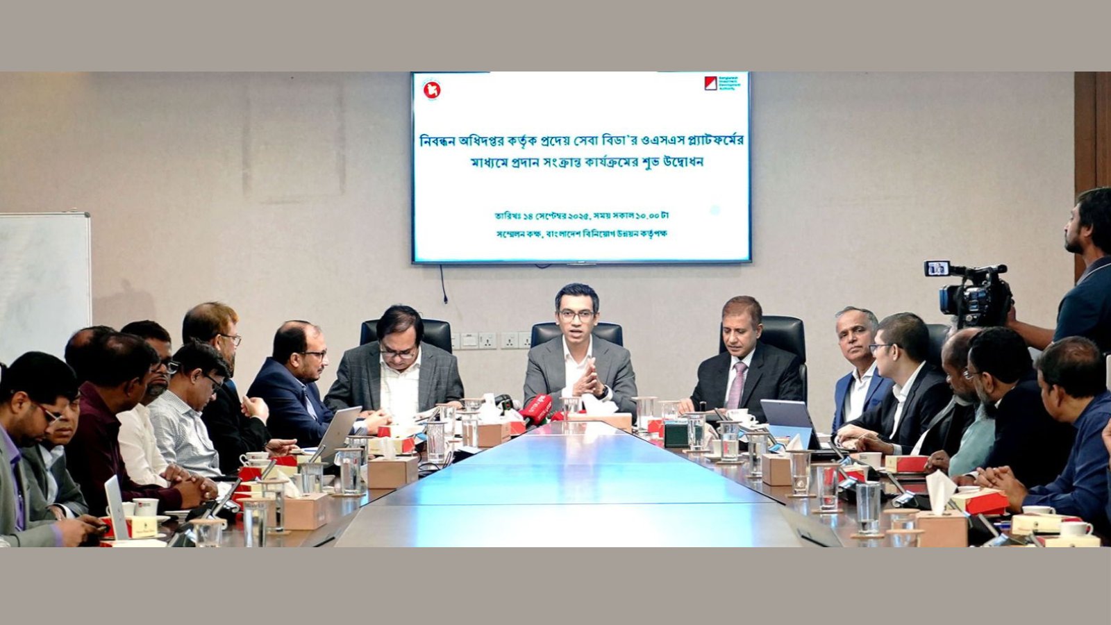 বিডার ওএসএস প্ল্যাটফর্মে যুক্ত হলো নিবন্ধন অধিদপ্তরের ৫ নতুন সেবা