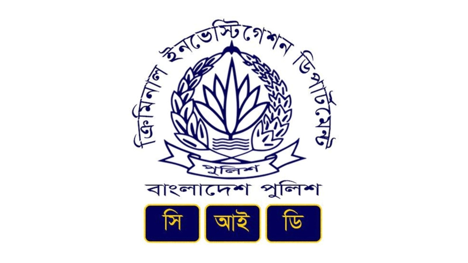 ভুয়া ভিসায় ইতালিতে লোক পাঠিয়ে কোটি টাকা প্রতারণা: চক্রের ১ সদস্য আটক