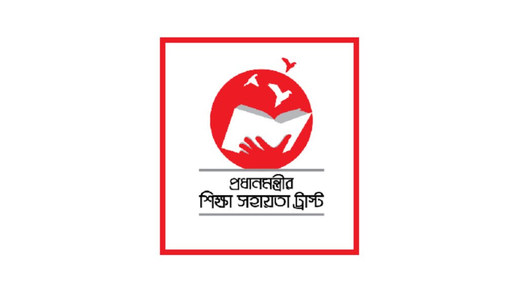 দুর্ঘটনায় আহত শিক্ষার্থীদের আর্থিক অনুদান দিবে প্রধানমন্ত্রীর শিক্ষা সহায়তা ট্রাস্ট