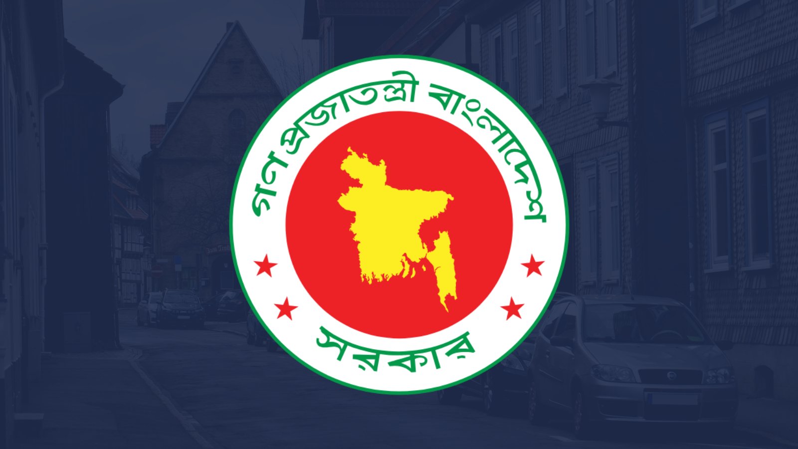 শেখ হাসিনা ও তার পরিবারের নামে থাকা স্থাপনার নাম পরিবর্তন