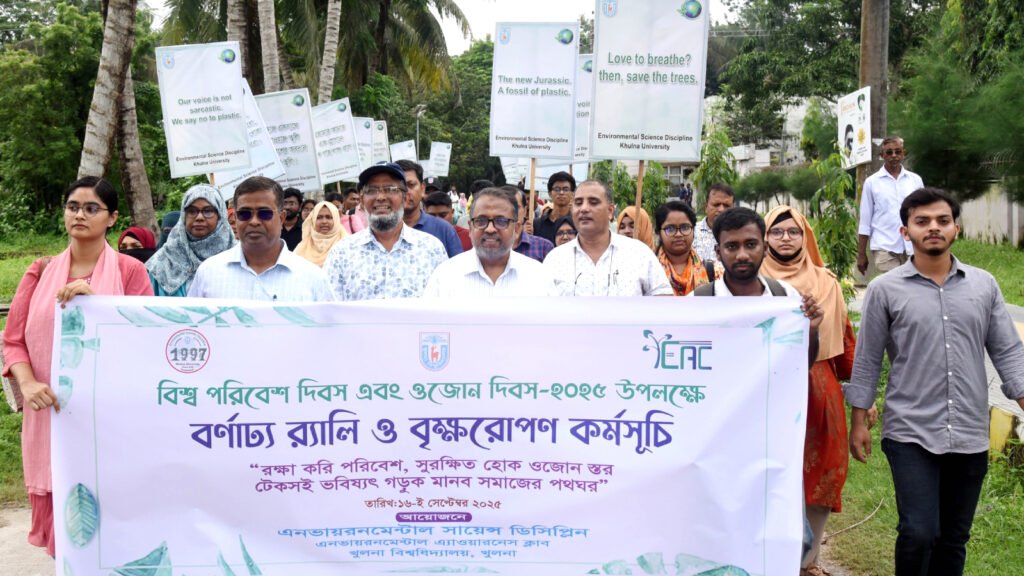 খুবির ইএস ডিসিপ্লিনের উদ্যোগে বর্ণাঢ্য র‌্যালি ও বৃক্ষরোপণ