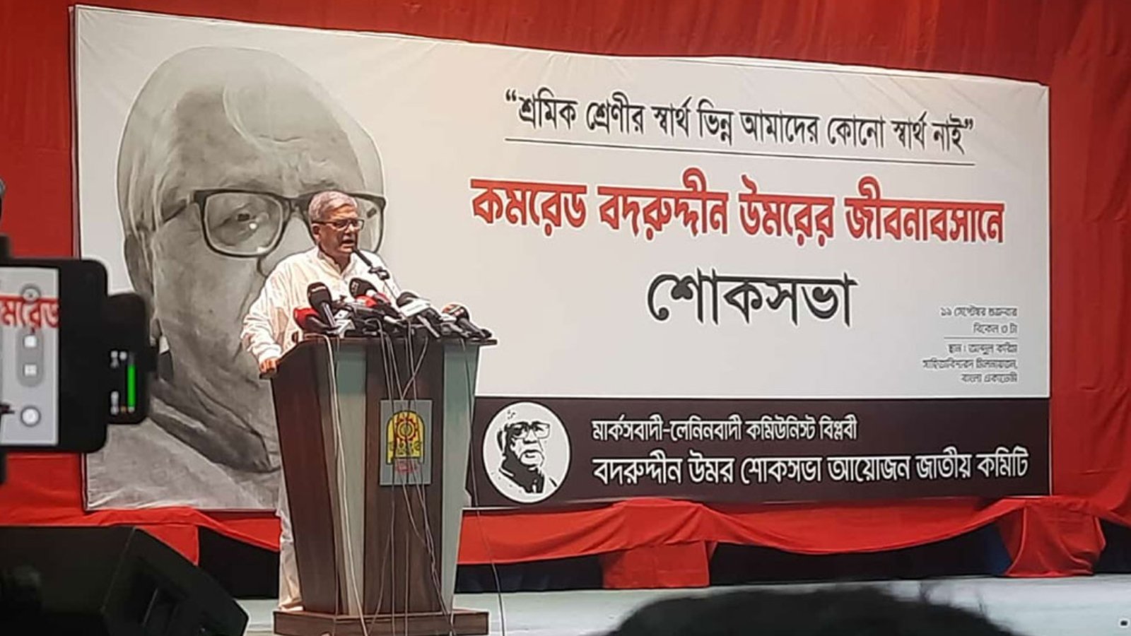 মির্জা ফখরুল: বিপ্লব সফল করতে সংগঠনকে শক্তিশালী করতে হবে