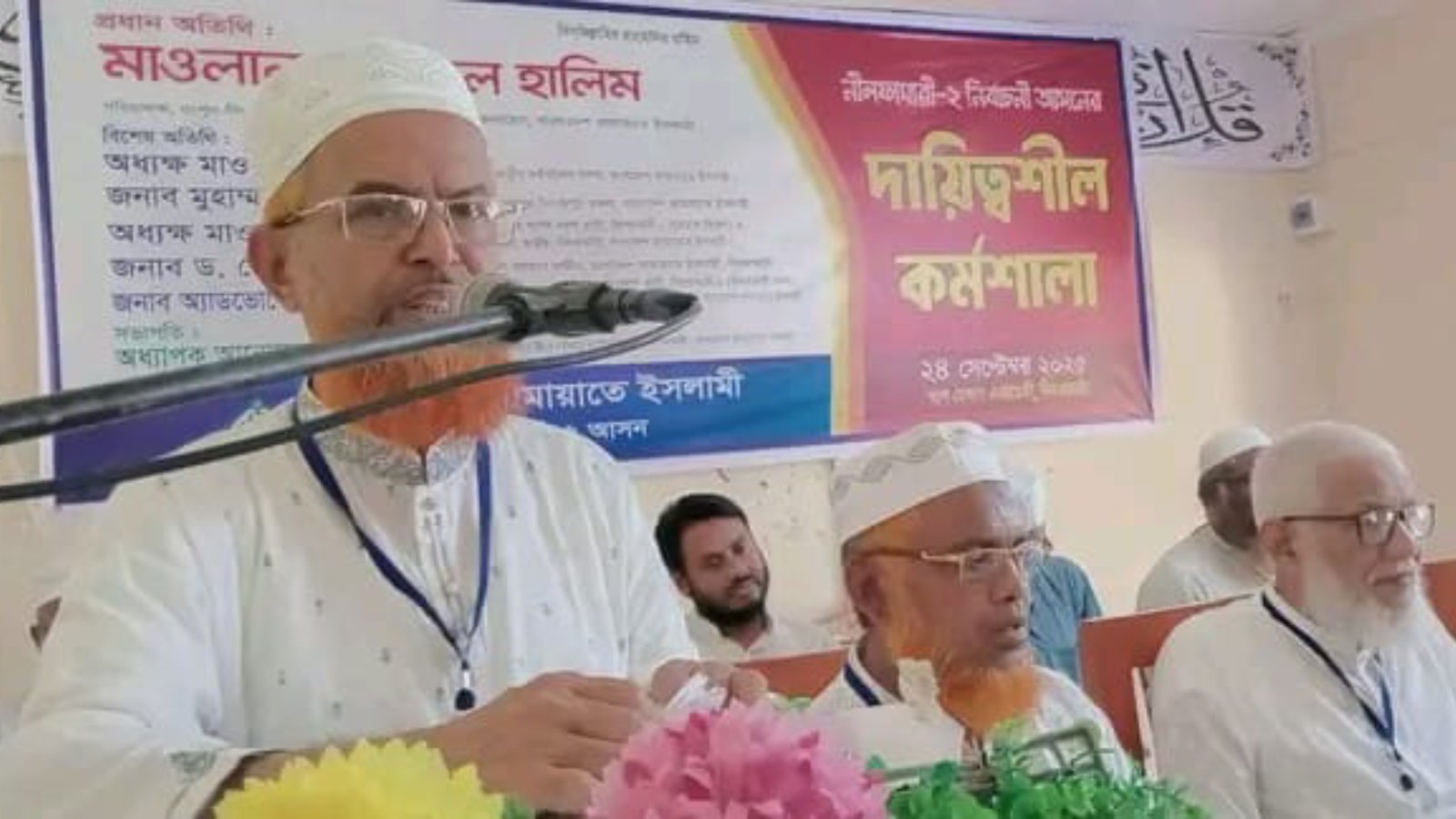 আখতার হোসেনের উপর আঘাত ২৪ এর গণঅভ্যুত্থানের সম্মানকে ভূলুণ্ঠিত করেছে-মাওলানা আবদুল হালিম।