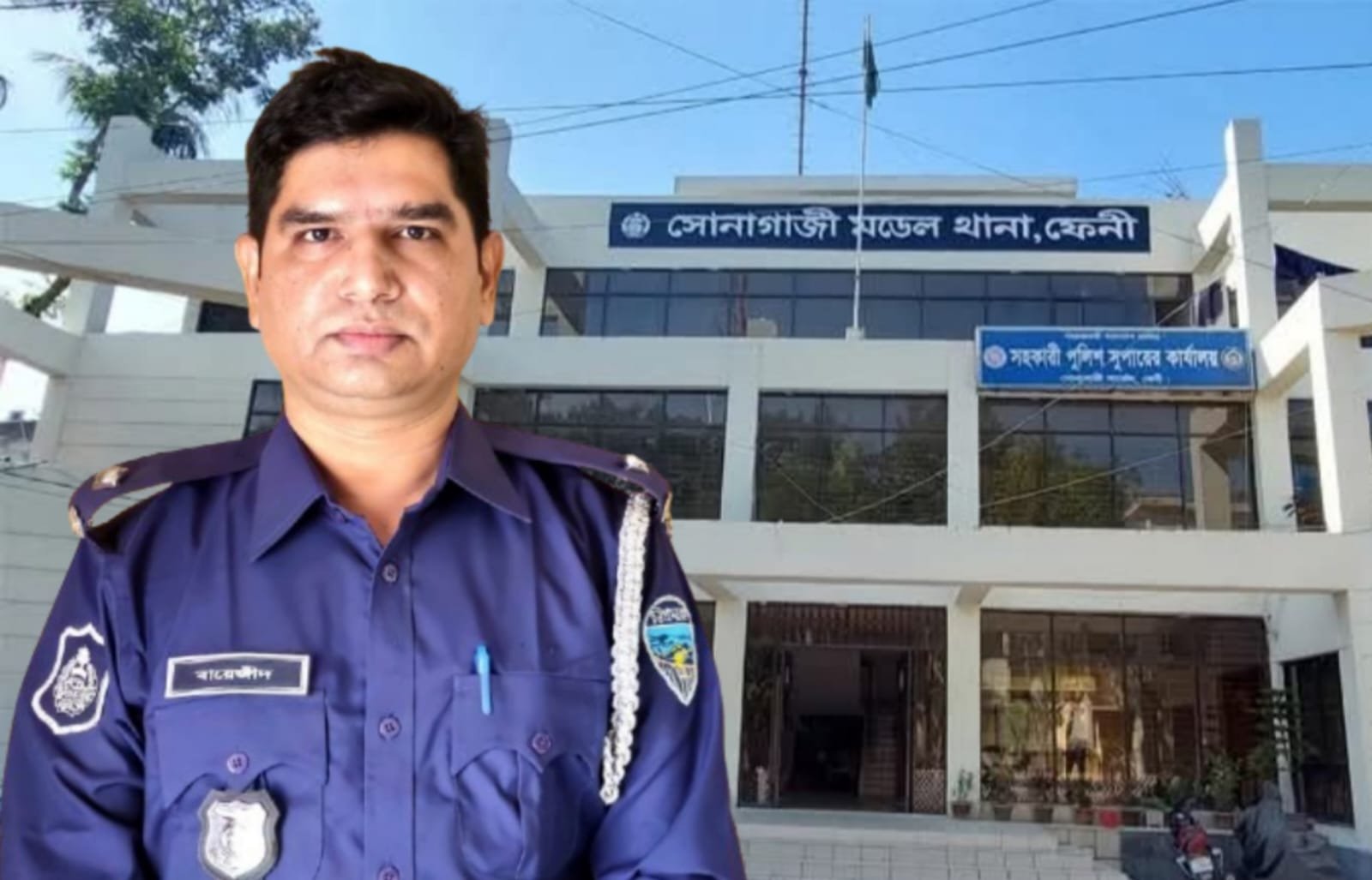 সোনাগাজীর আইন শৃঙ্খলা রক্ষায় জনআস্থা অর্জনে সফল ওসি বায়েজীদ আকন