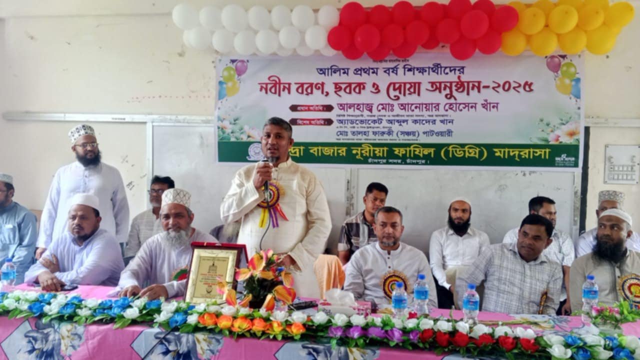 চান্দ্রা বাজার নুরীয়া ফাজিল মাদরাসার আলিম শিক্ষার্থীদের নবীনবরণ সবক ও দোয়া অনুষ্ঠান