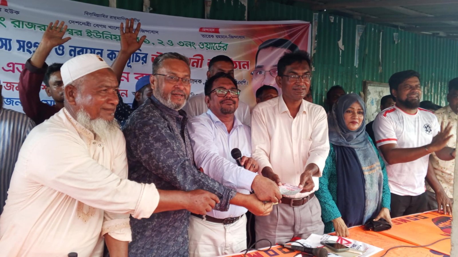 রাজরাজেশ্বরে বিএনপি'র সদস্য সংগ্রহ ও নবায়ন কর্মসূচি উদ্বোধন