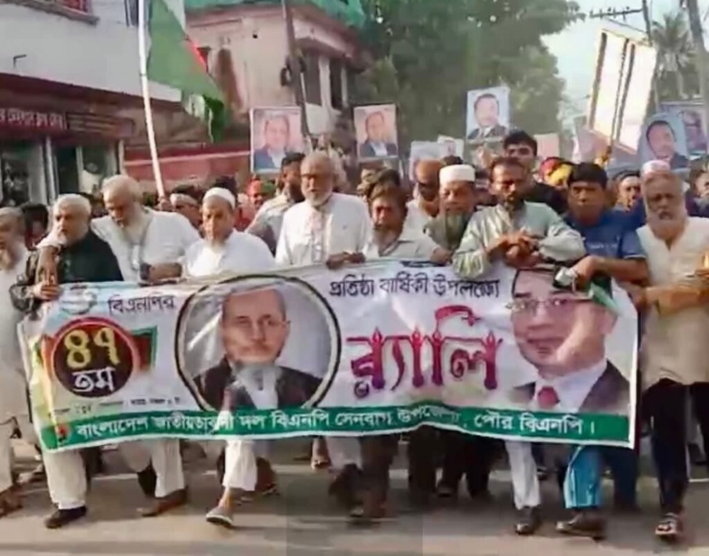 সেনবাগ বি এন পির প্রতিষ্ঠা বার্ষিকী উদযাপন করেন উপজেলা বিএন পি।