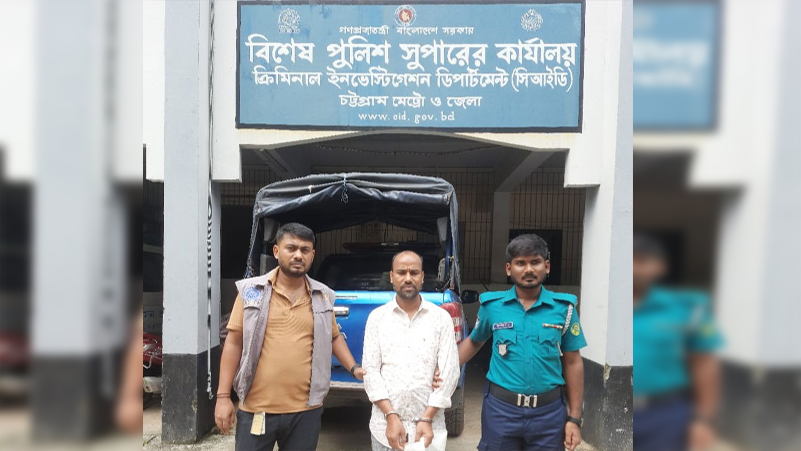সিআইডির অভিযানে সাত বছর আগের চোরাচালান মামলার আসামি গ্রেফতার