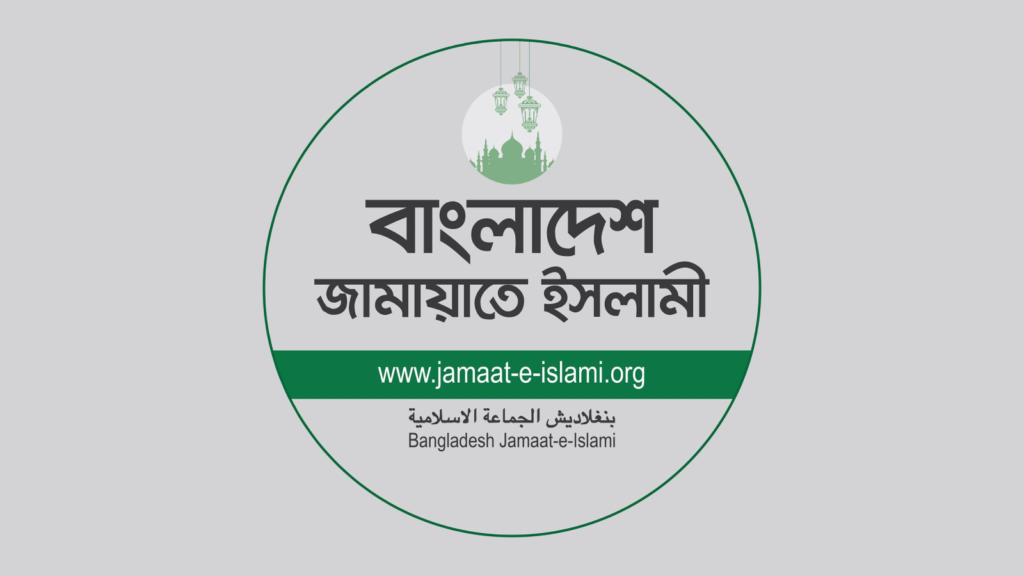 ‘সম্পূর্ণ অসত্য ও অমর্যাদাকর’: মির্জা ফখরুলের মন্তব্যের নিন্দা জানালো জামায়াত