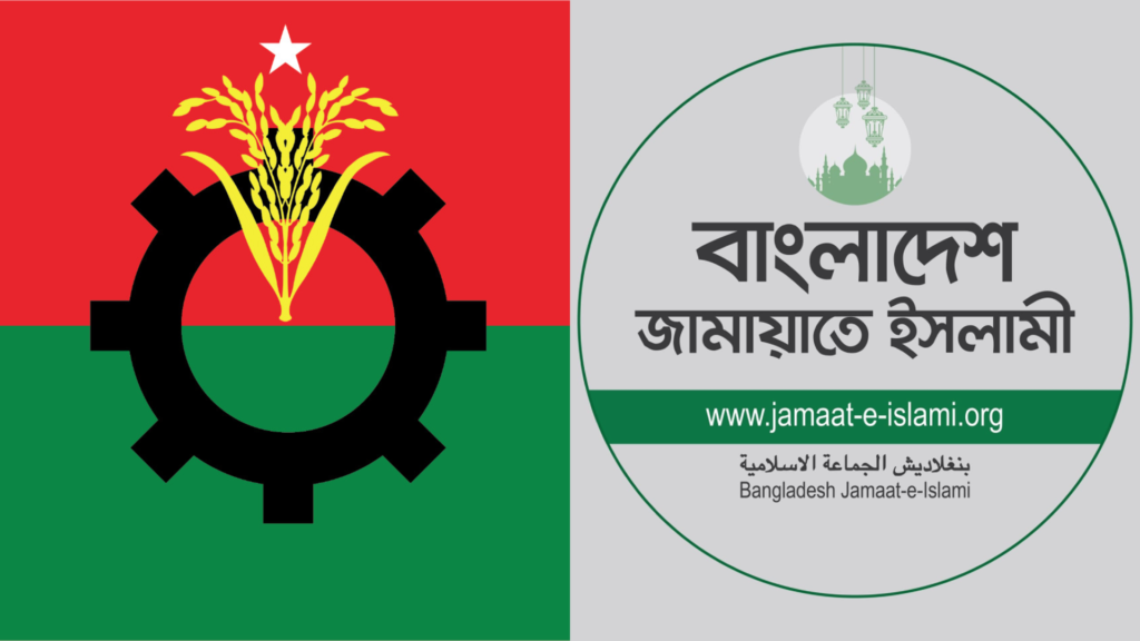 বিএনপি-সহ ২২ দল চায় জাতীয় পার্টির বিচার