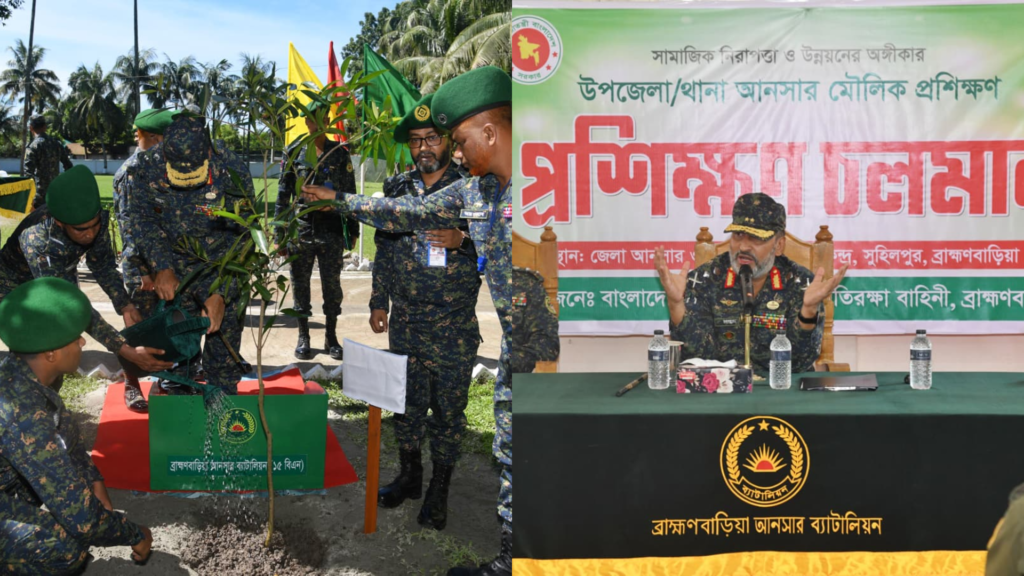 আনসার ও ভিডিপি মহাপরিচালকের কুমিল্লা ও ব্রাহ্মণবাড়িয়া ইউনিট পরিদর্শন