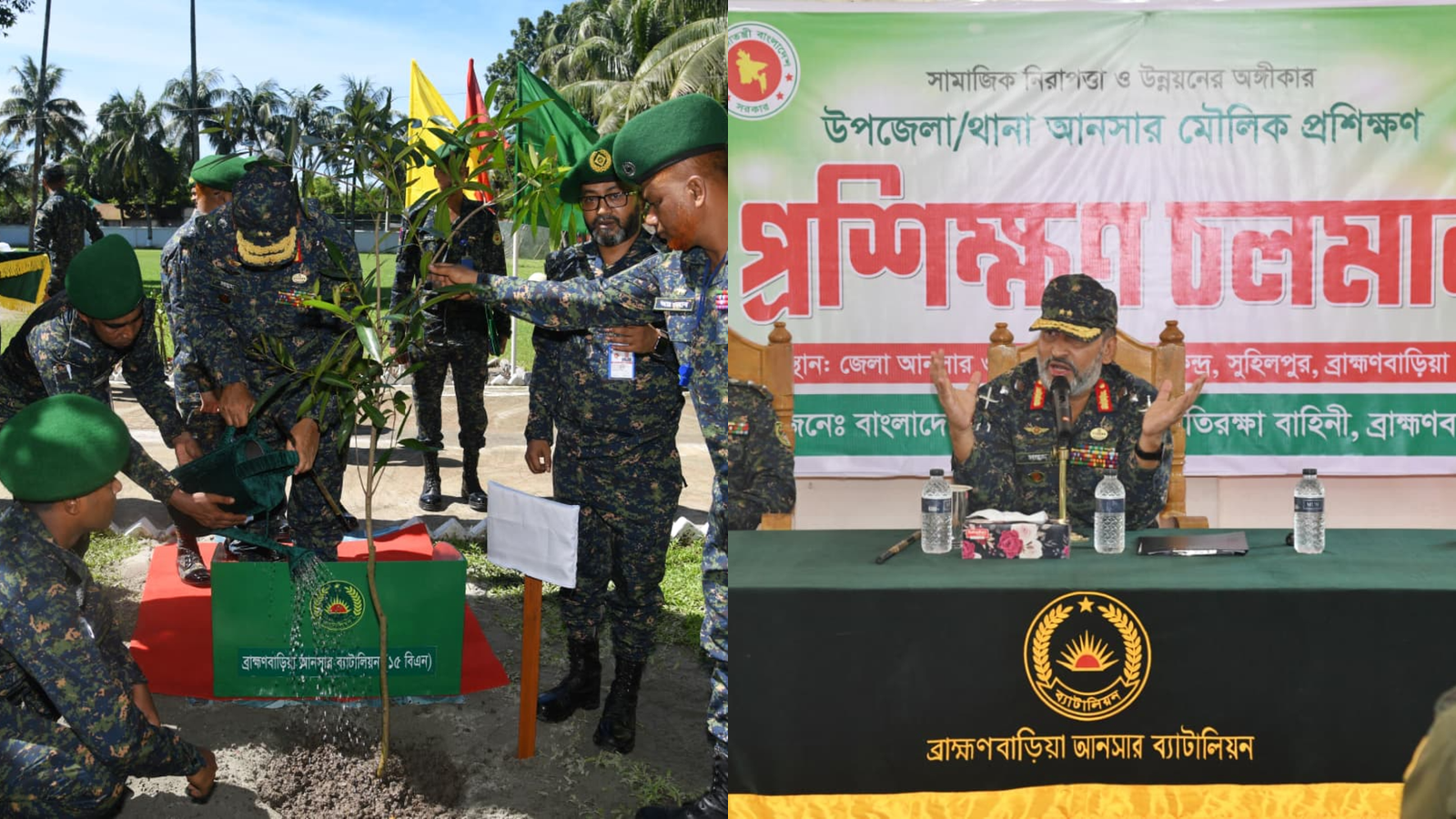 আনসার ও ভিডিপি মহাপরিচালকের কুমিল্লা ও ব্রাহ্মণবাড়িয়া ইউনিট পরিদর্শন