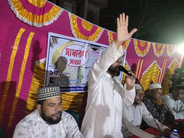 বাংলাদেশ জামায়াতে ইসলামী নিতাই ইউনিয়নের ৪ নং ওয়ার্ডের উদ্যোগে নির্বাচনী সাধারণ কর্মী সভা অনুষ্ঠিত।