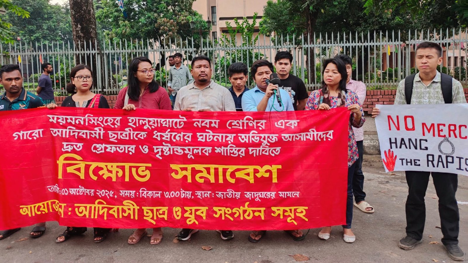 গারো আদিবাসী ছাত্রী ধর্ষণ: আসামিদের দ্রুত গ্রেপ্তার ও শাস্তির দাবিতে শাহবাগে বিক্ষোভ