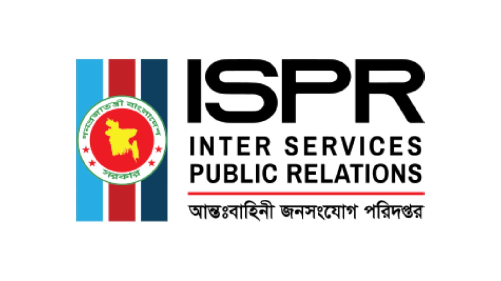 সেনাবাহিনী প্রধানের বক্তব্য বিকৃতি করে অপপ্রচার: বিভ্রান্ত না হতে জনগণের প্রতি অনুরোধ