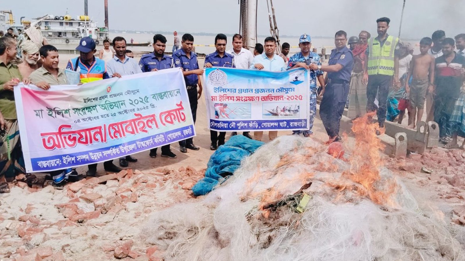 মা ইলিশ সংরক্ষণ অভিযান: গোয়ালন্দে ৫০ হাজার মিটার জাল জব্দ, নৌকা নিলামে বিক্রি