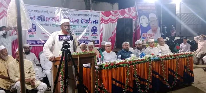 জলঢাকা উপজেলার পৌরসভা ৫ নং ওয়ার্ডের কেন্দ্র ভিত্তিক নির্বাচনী সমাবেশ অনুষ্ঠিত।